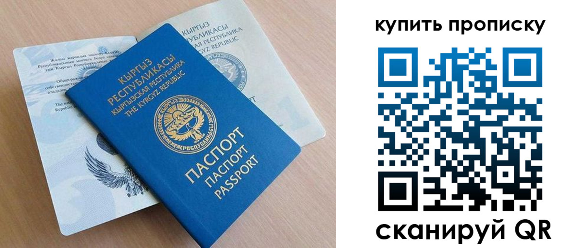временная регистрация поиск в Цивильске