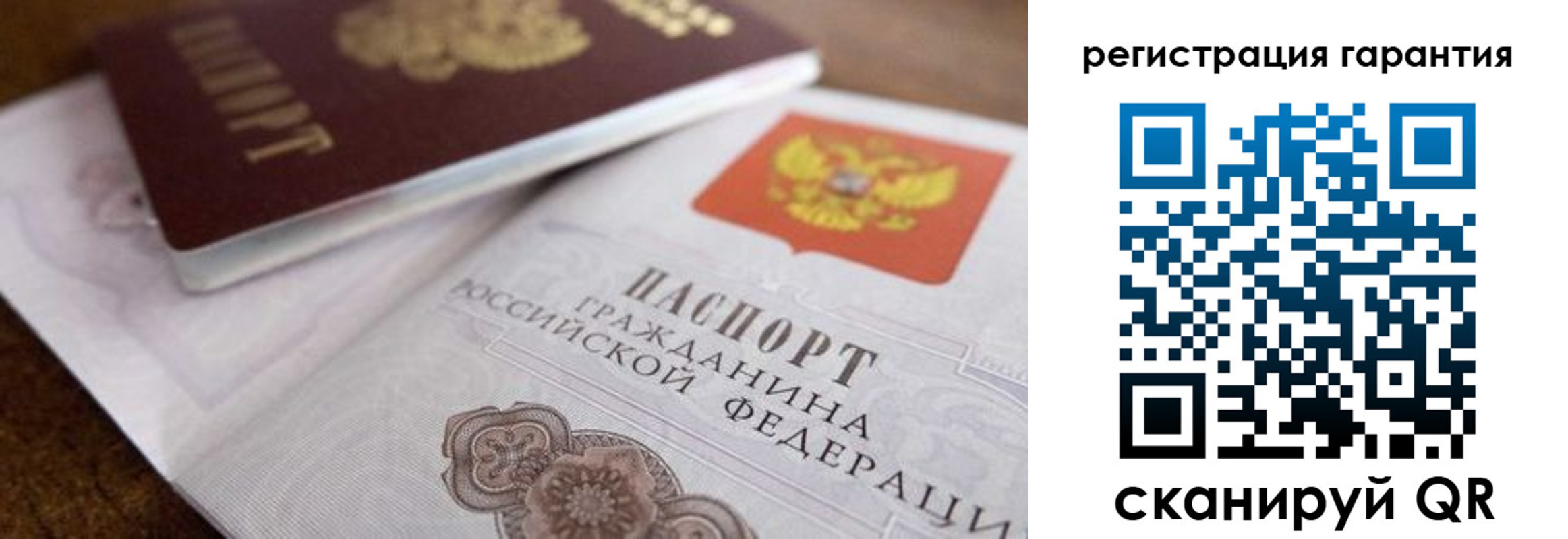 прописка штамп в Цивильске
