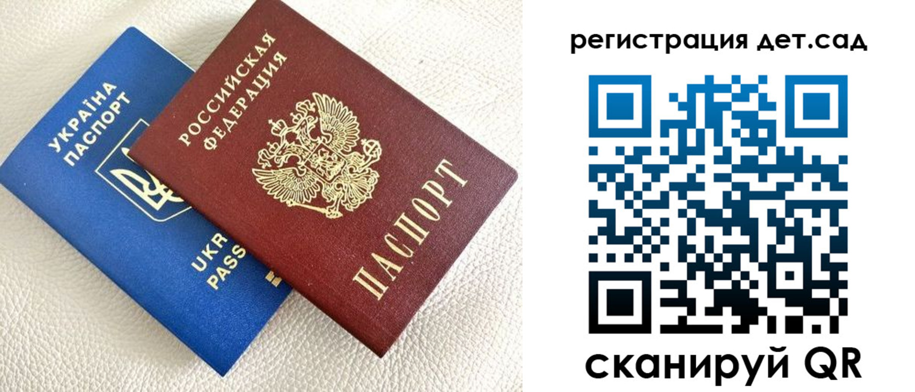 временная регистрация для всех в Цивильске