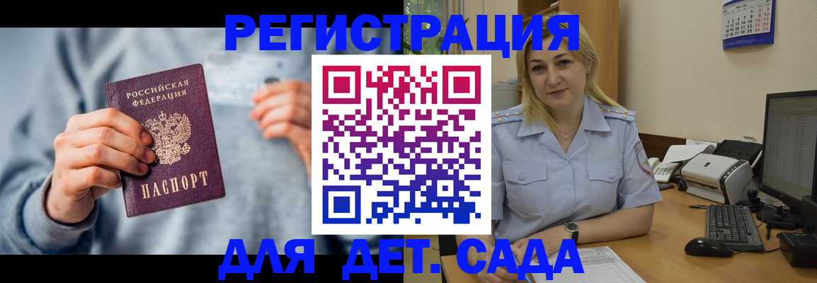 миграционный учет в Цивильске